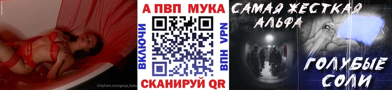 Магазин наркотиков Кизилюрт APVP  ГАШИШ 