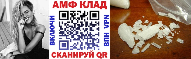 Амфетамин 97% Кизилюрт