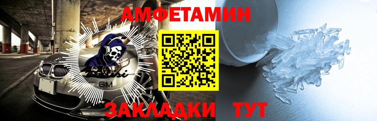 мориарти состав  Вход с VPN  АМФЕТАМИН  Кизилюрт  Amphetamine Розовый 