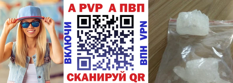 blacksprut зеркало  Кизилюрт  APVP VHQ 