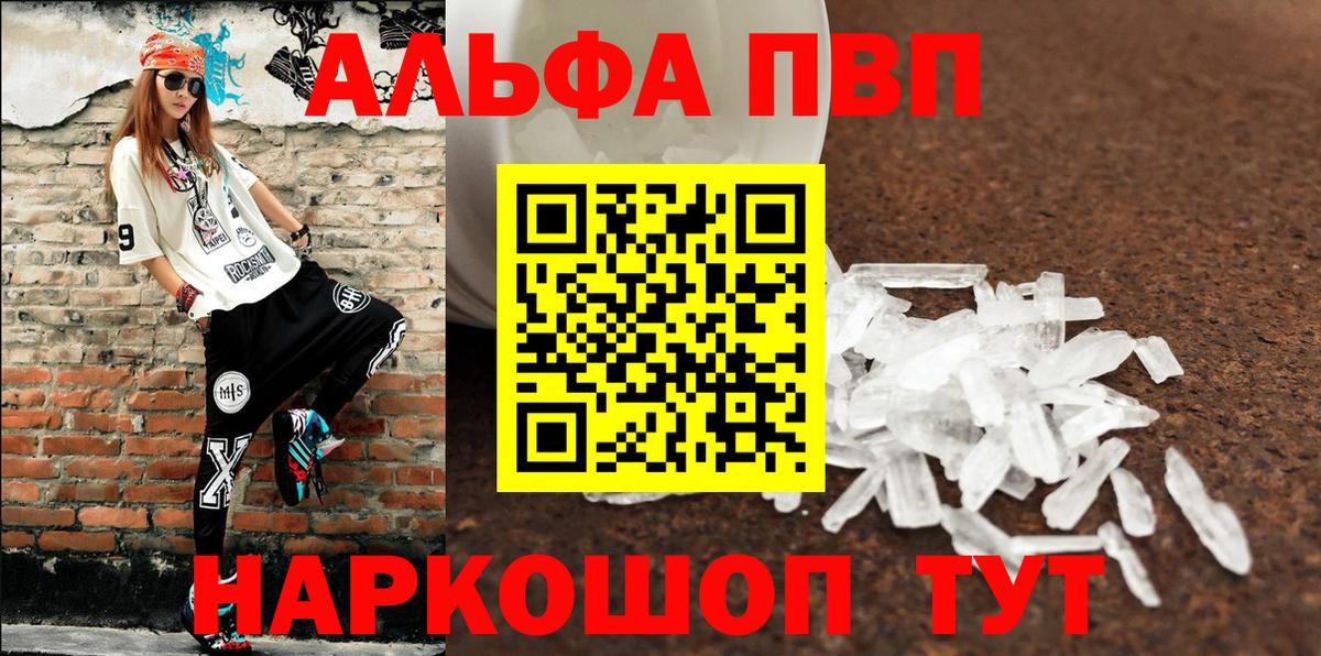 A PVP VHQ Кизилюрт