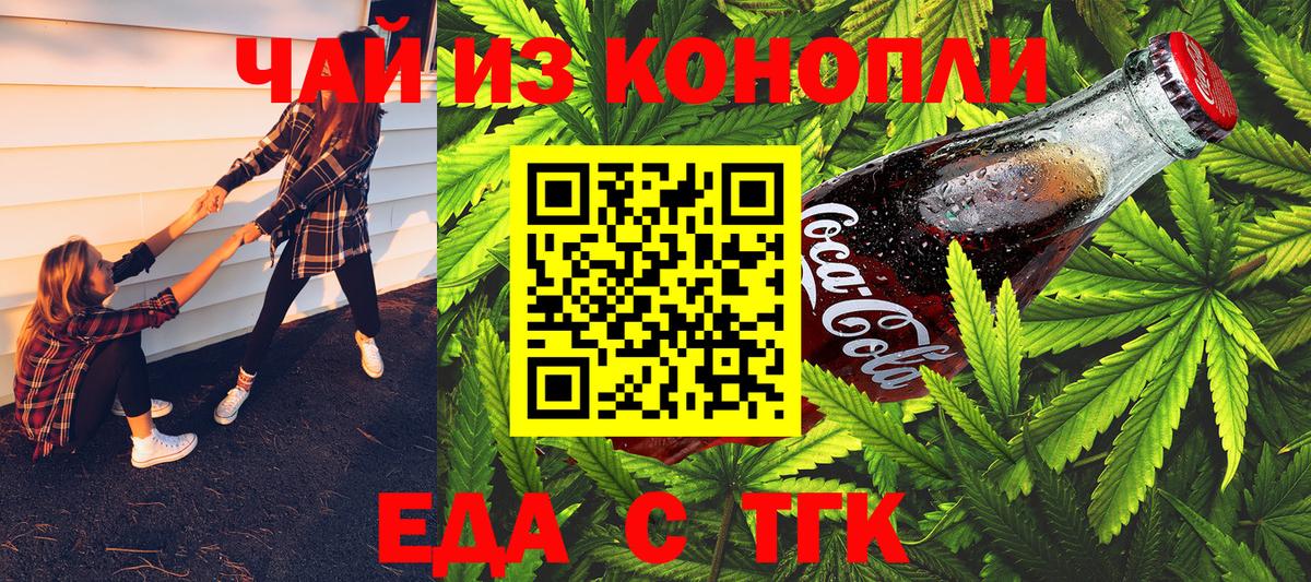 Кизилюрт  Canna-Cookies конопля  Вход с VPN 