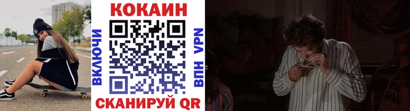 КОКАИН Эквадор  дарк нет телеграм  Кизилюрт  наркошоп 