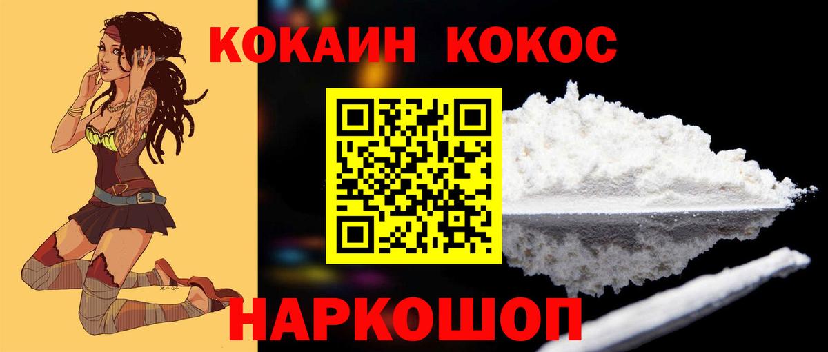 КОКАИН  КОКАИН Боливия  Вход с VPN  Кокаин 98%  Кизилюрт 