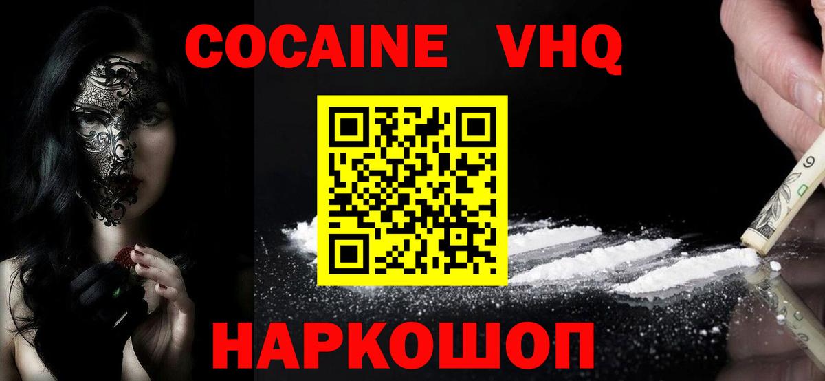 Кокаин Боливия Кизилюрт