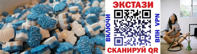 omg tor  Кизилюрт  Экстази MDMA 
