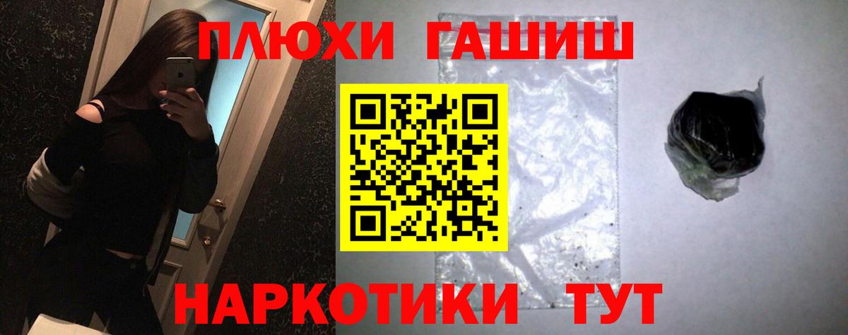 ГАШ убойный Кизилюрт