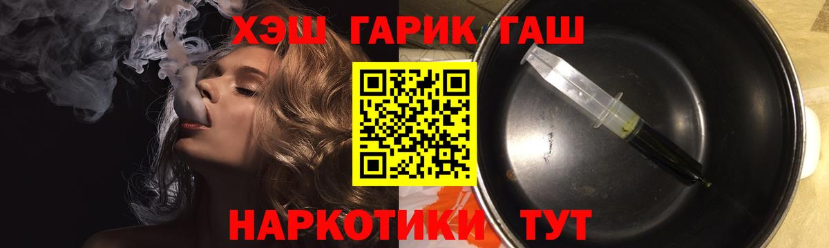 Гашиш hashish  Кизилюрт  ГАШ Premium 