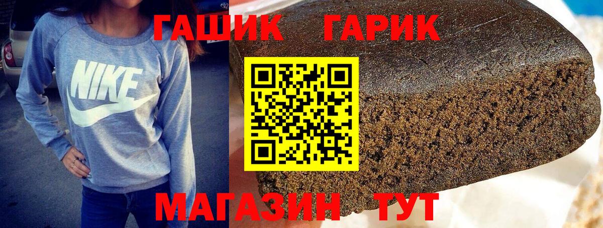 Гашиш убойный Кизилюрт