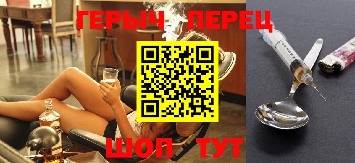 Героин хмурый  Кизилюрт 