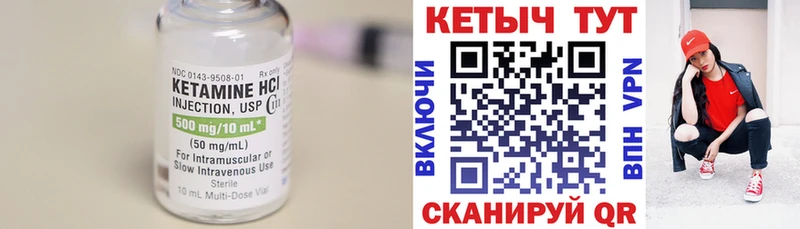 цены   Кизилюрт  Кетамин ketamine 