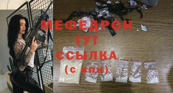 скорость mdpv Абаза
