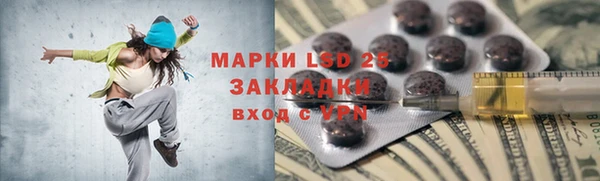 скорость mdpv Абаза
