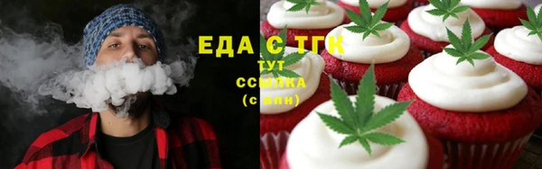 скорость Абинск