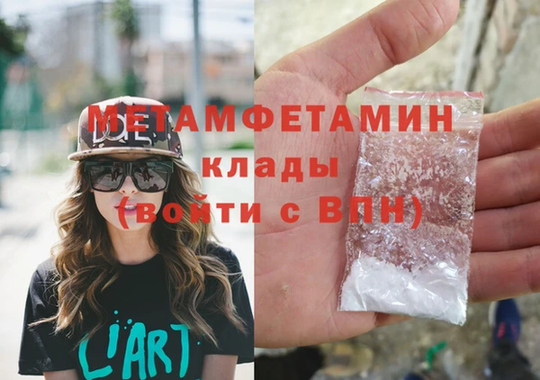 jwh Абдулино