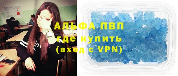 мдпв Алексин