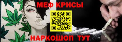 кокаин премиум Бийск