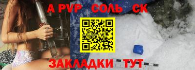 альфа пвп Берёзовский