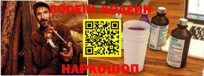 меф Апшеронск