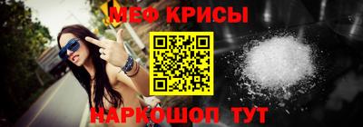 альфа пвп Берёзовский