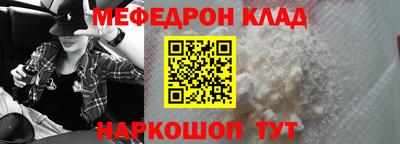 альфа пвп Берёзовский