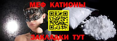 кокаин премиум Бийск