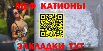 меф Апшеронск