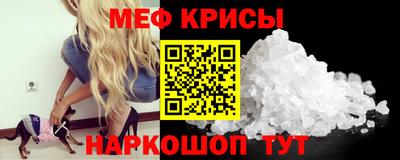 круглые Беслан