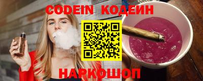 альфа пвп Берёзовский