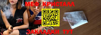 круглые Беслан