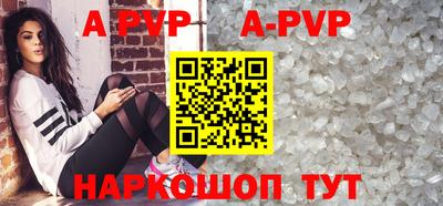 кокаин премиум Бийск