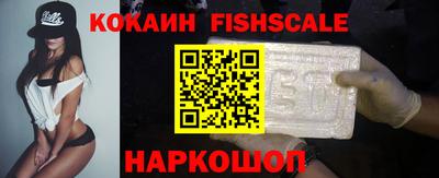 круглые Беслан