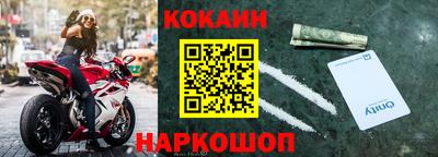 шишки Апрелевка