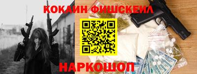 шишки Апрелевка