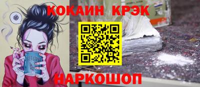 альфа пвп Берёзовский