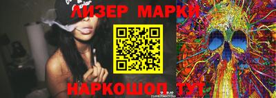 соль ск Аргун