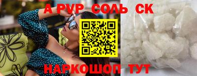 круглые Беслан