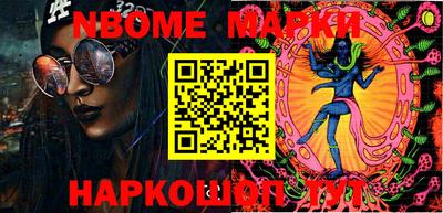 соль ск Аргун