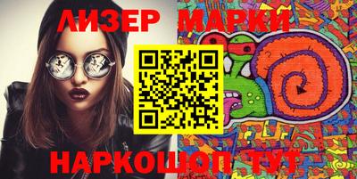 шишки Апрелевка