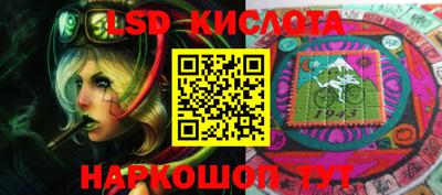 круглые Беслан