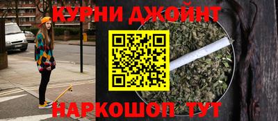 кокаин премиум Бийск