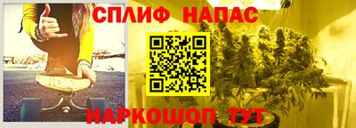 кокаин премиум Бийск
