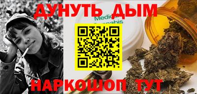 кокаин премиум Бийск