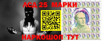 альфа пвп Берёзовский