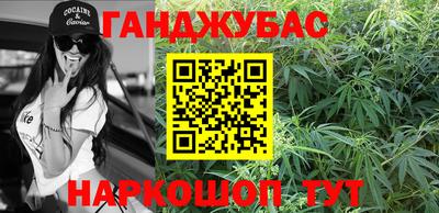 кокаин премиум Бийск