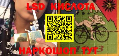 альфа пвп Берёзовский