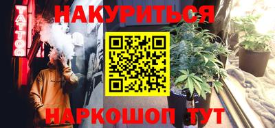 шишки Апрелевка