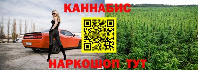 меф Апшеронск