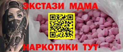 круглые Беслан