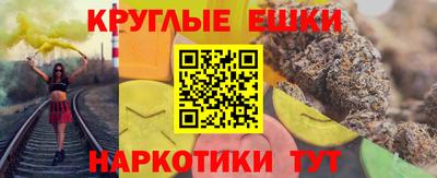 шишки Апрелевка